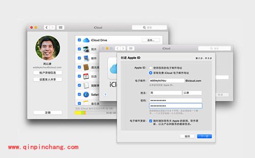 Mac电脑iCloud使用方法