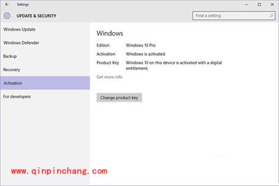 win10系统家庭版升级为专业版的图文教程
