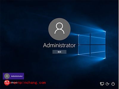 Win10启用和关闭管理员账户方法