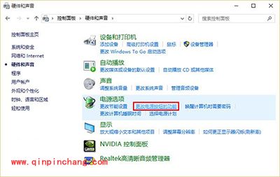 升级Win10后开机慢解决方法