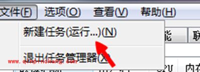 解决win7开机黑屏只有鼠标小技巧