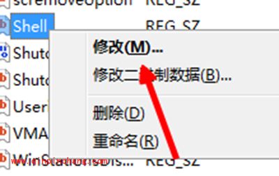 解决win7开机黑屏只有鼠标小技巧