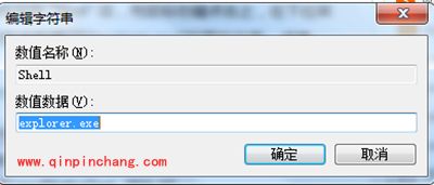 解决win7开机黑屏只有鼠标小技巧