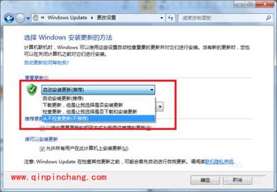 如何升级win10？win10正版升级的图文步骤