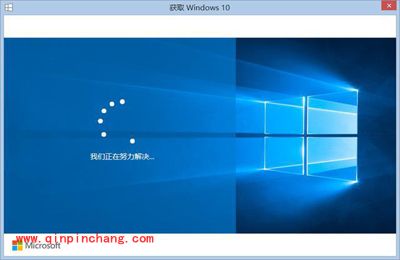 如何升级win10？win10正版升级的图文步骤