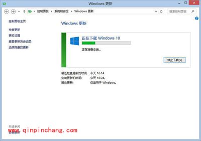 如何升级win10?win10正版升级的图文步骤