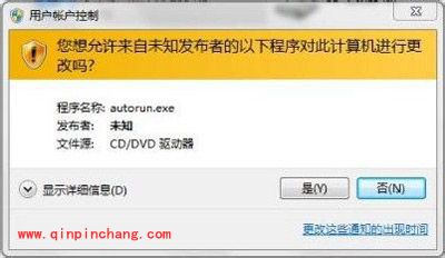 win7激活工具&mdash;&mdash;win7 activation 的使用方法