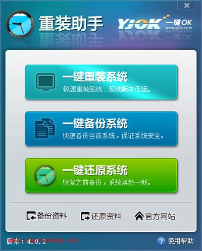 系统重装之后找回原有游戏的步骤