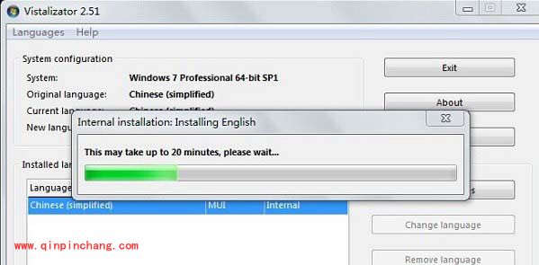 win7系统更换语言包的详细步骤