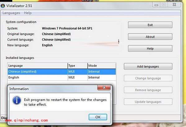 win7系统更换语言包的详细步骤