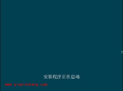 Win8：客户预览版安装过程