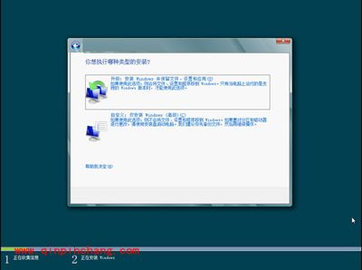 Win8：客户预览版安装过程