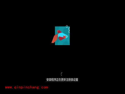 Win8：客户预览版安装过程