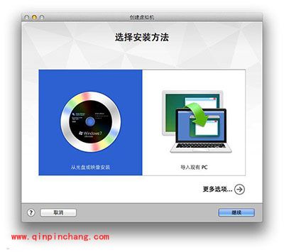 Mac安装win8.1虚拟机方法