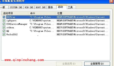 电脑关机耗时久的解决办法