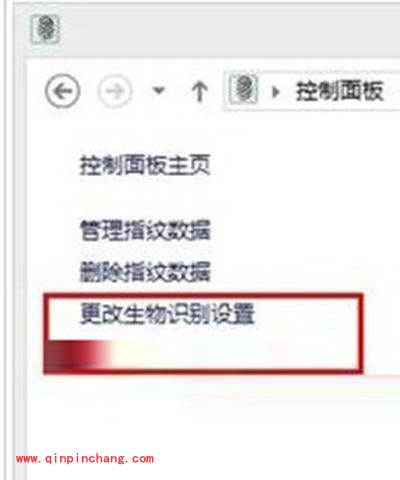 win10系统指纹识别等生物识别功能开启与关闭的方法