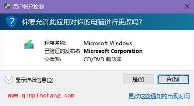 win10系统Realtek HD Audio驱动成功安装的方法