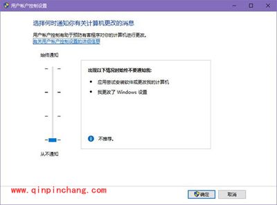 win10系统Realtek HD Audio驱动成功安装的方法