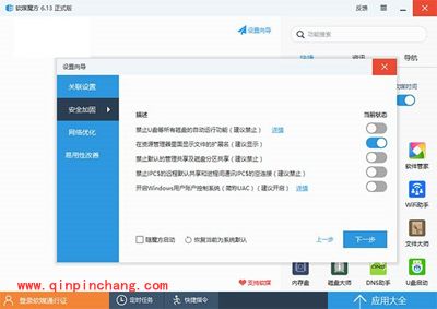 win10系统Realtek HD Audio驱动成功安装的方法