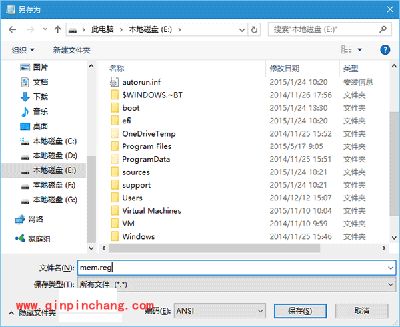 Win10开机后内存占用高怎么解决