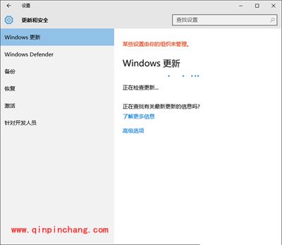 Win10系统出现0x8024402f错误的解决方法