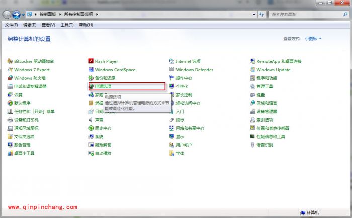 win7中设置不待机状态的两招