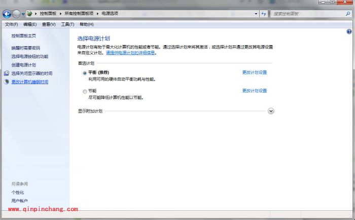 win7中设置不待机状态的两招