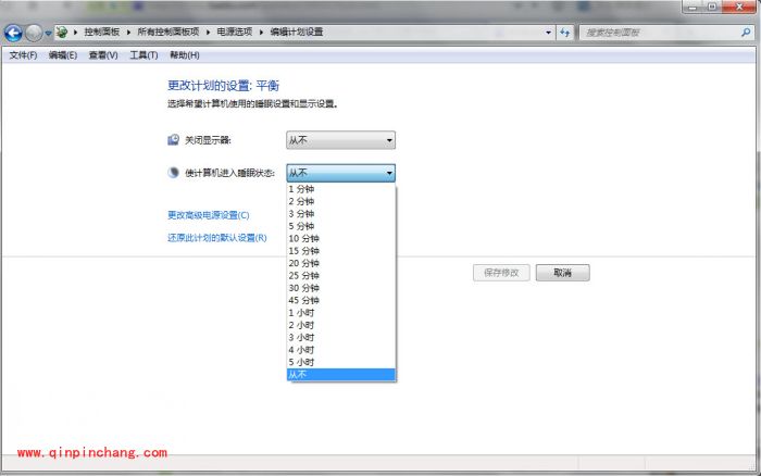 win7中设置不待机状态的两招