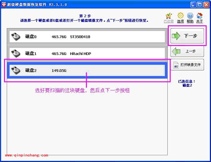 高手解决恢复U盘盘符打不开、变成RAW分区有妙招