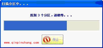 高手解决恢复U盘盘符打不开、变成RAW分区有妙招