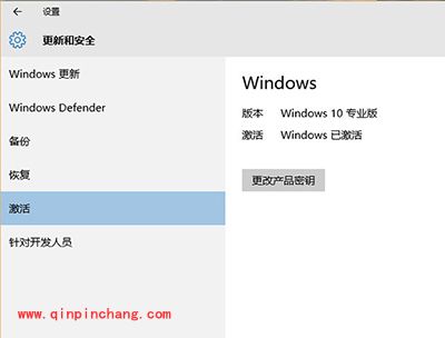 Win7/Win8.1免费升级激活Win10正式版攻略