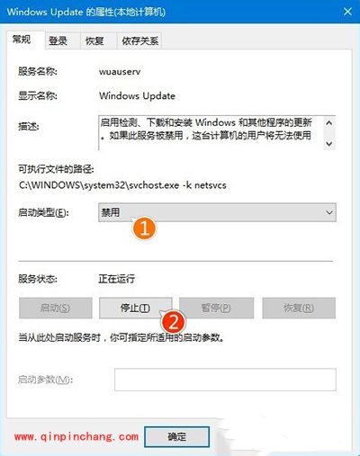 Win10更新卡住不动解决办法