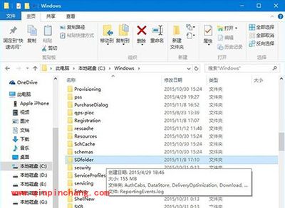 Win10更新卡住不动解决办法