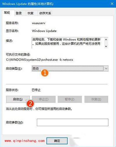 Win10更新卡住不动解决办法