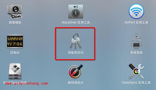 Mac怎么锁定屏幕？