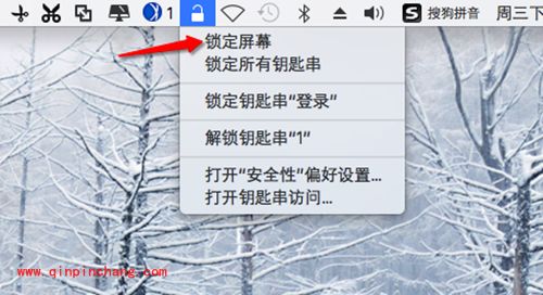 Mac怎么锁定屏幕？
