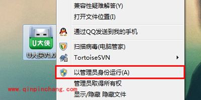 U大侠U盘装系统要做什么准备工作?