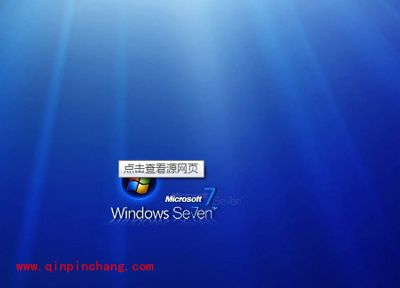 设置Win 7网络安全的三大技巧