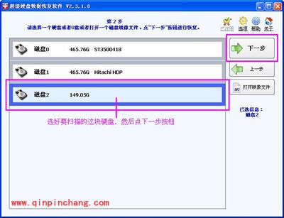 高手恢复硬盘MBR分区表破坏、分区丢失后有妙招
