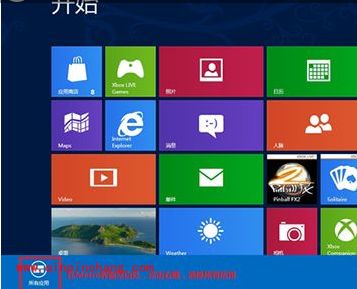 启动win8手写输入公式功能教程