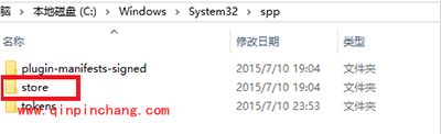 升级win10正式版后激活office2013方法