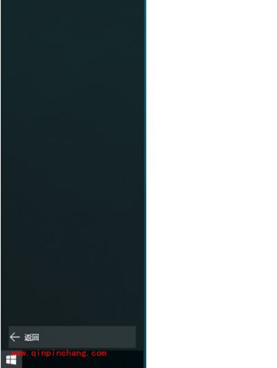 win10系统开始菜单空白、应用程序图标不见了的解决方法