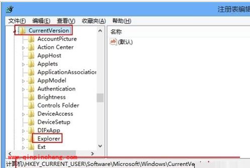 win8系统取消metro界面技巧