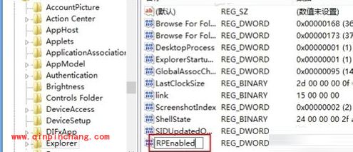 win8系统取消metro界面技巧