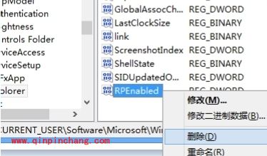 win8系统取消metro界面技巧