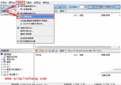 使用U盘制作Win10系统盘与安装Win10系统的教程