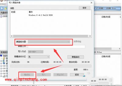 使用U盘制作Win10系统盘与安装Win10系统的教程