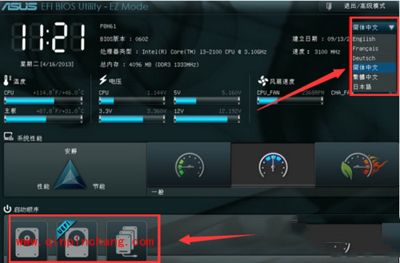 使用U盘制作Win10系统盘与安装Win10系统的教程