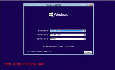 使用U盘制作Win10系统盘与安装Win10系统的教程