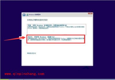 使用U盘制作Win10系统盘与安装Win10系统的教程